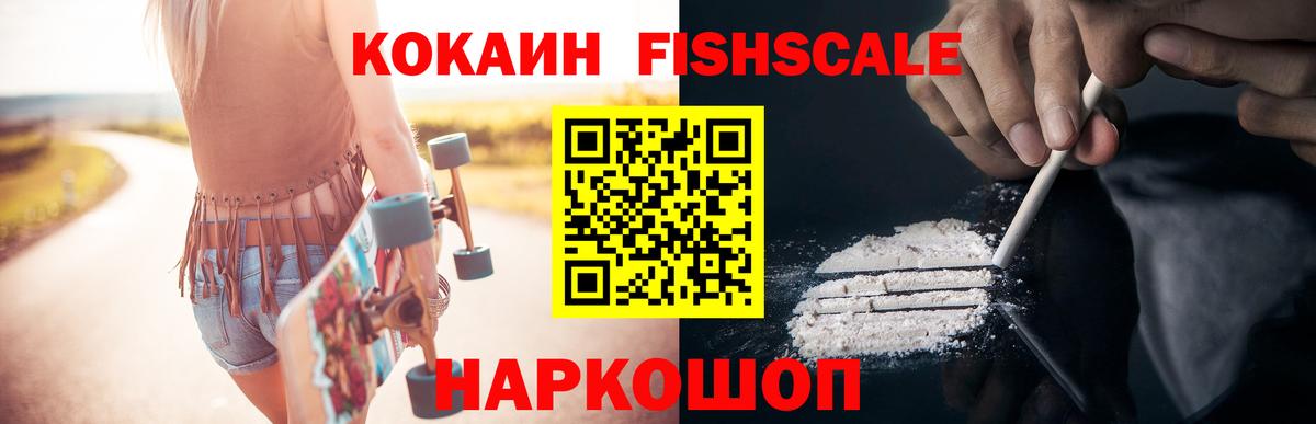 Ликино-Дулёво  COCAIN Columbia  Вход с VPN 