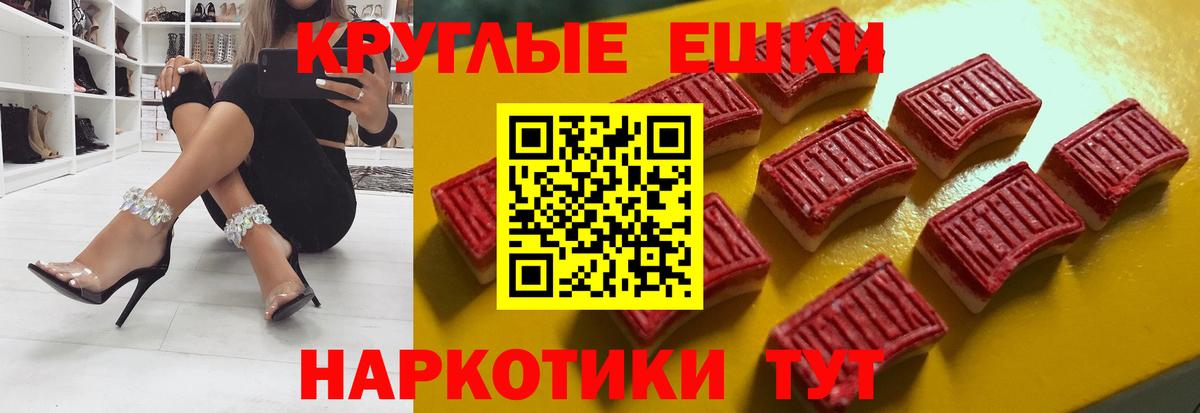 Экстази Дубай Ликино-Дулёво