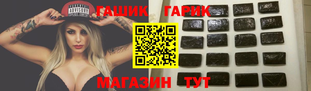 ГАШИШ гарик  хочу наркоту  ГАШИШ  Ликино-Дулёво  Гашиш ice o lator  Вход с VPN 