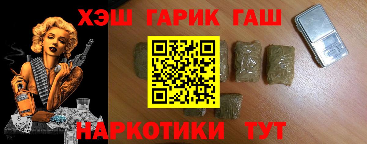 Каннабис  Марихуана  Кокаин  MDMA  Ликино-Дулёво  NBOMe  Вход с VPN  ГАШ  APVP СК кристаллы  КЕТАМИН  Меф МЯУ МЯУ  