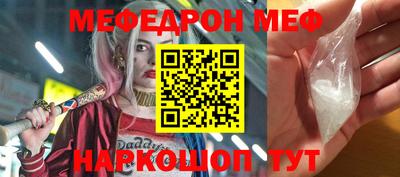 MESCALINE Дубна