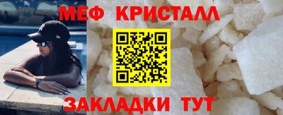 трава Донской