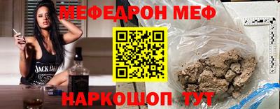 таблы Донецк