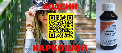 таблы Донецк