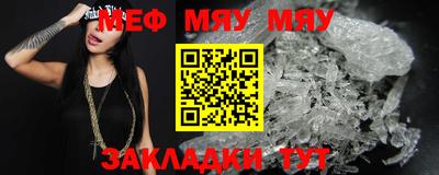 трава Донской