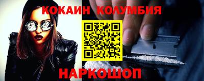 таблы Донецк