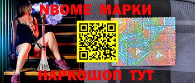 MESCALINE Дубна