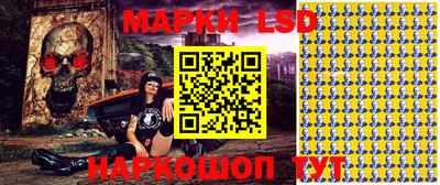 таблы Донецк
