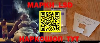 MESCALINE Дубна