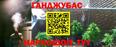 трава Донской
