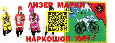таблы Донецк