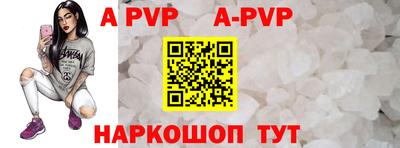 трава Донской