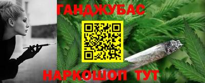 трава Донской