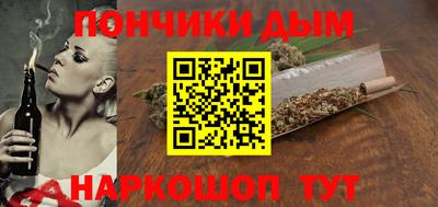 таблы Донецк
