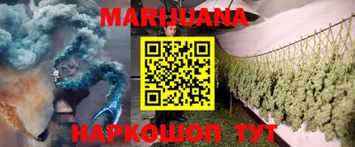 таблы Донецк