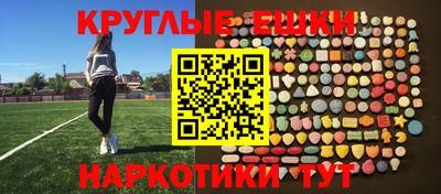 MESCALINE Дубна