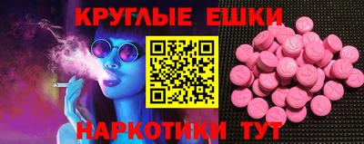 трава Донской