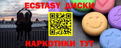 MESCALINE Дубна