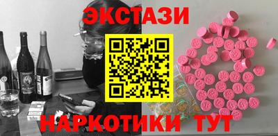 MESCALINE Дубна