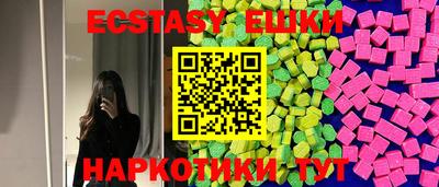таблы Донецк
