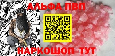 трава Донской