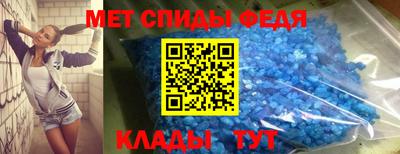 таблы Донецк