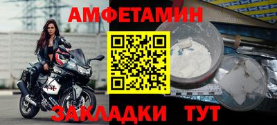 таблы Донецк