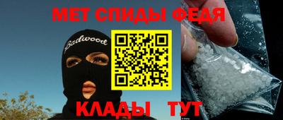 таблы Донецк