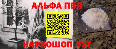 трава Донской