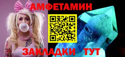 трава Донской