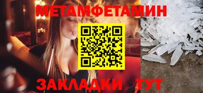 таблы Донецк