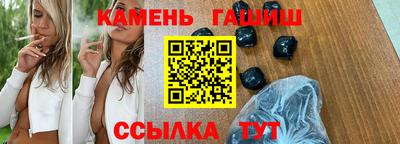 трава Донской