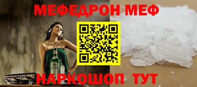 MESCALINE Дубна