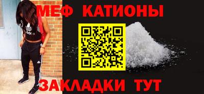 таблы Донецк