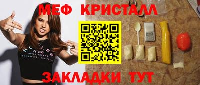 MESCALINE Дубна