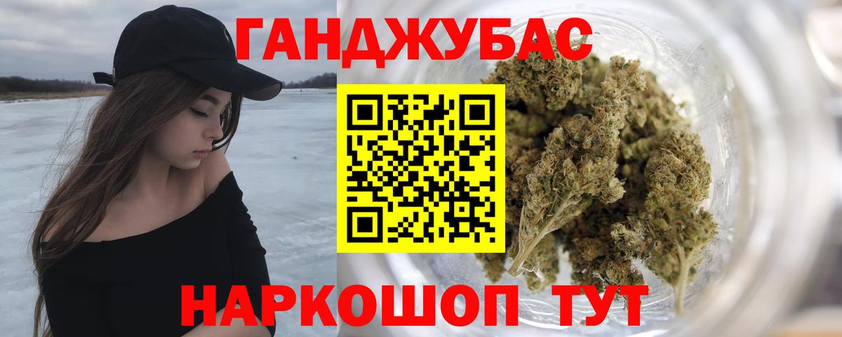 Ликино-Дулёво  Шишки марихуана MAZAR  Марихуана индика  Вход с VPN  Конопля семена 