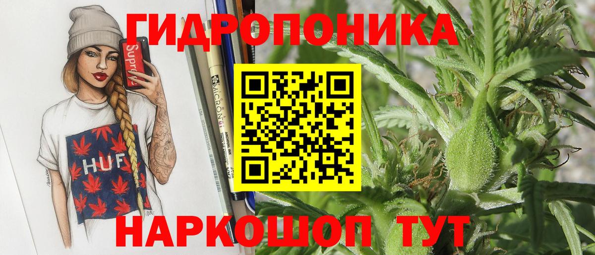 Бошки Шишки индика Ликино-Дулёво